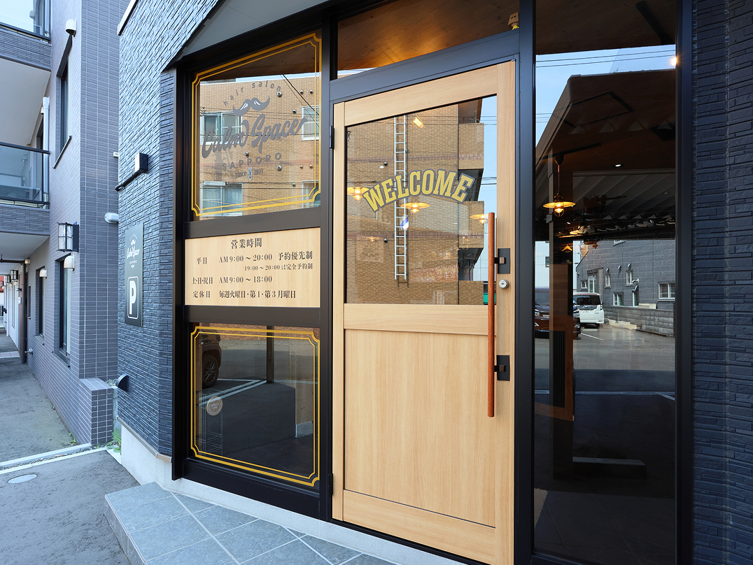 店舗